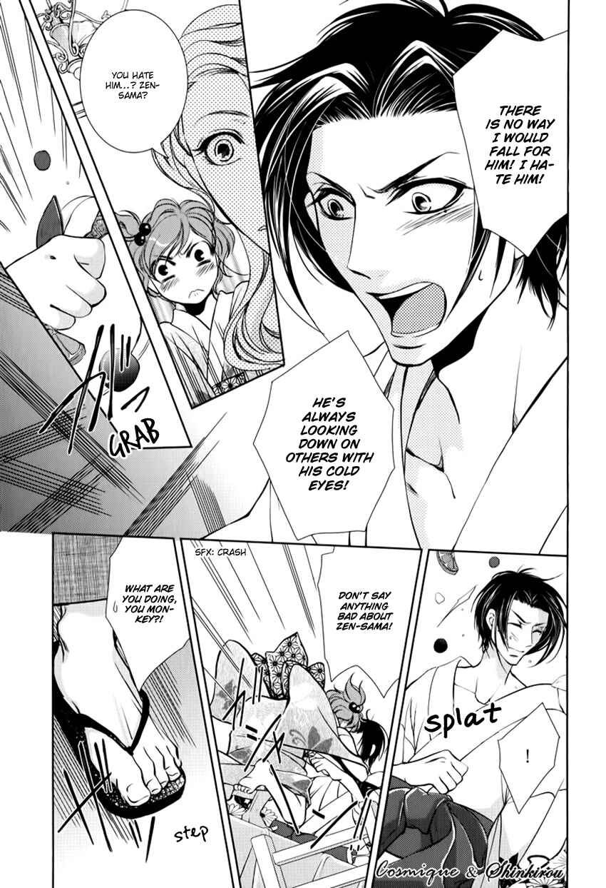 Page 8 Chapter 2 Tsubakirou Cantarella