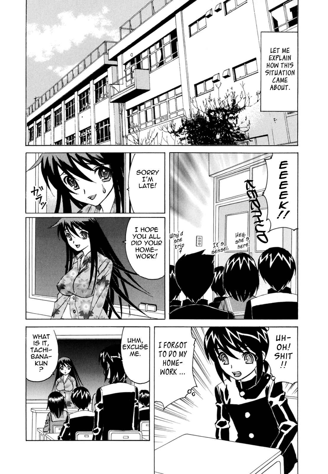 Page 4 Chapter 6 Boku no Nakadashi Nikki