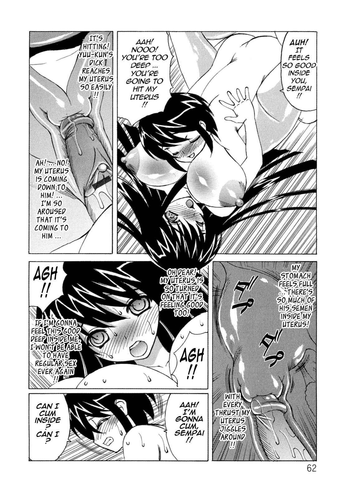 Page 18 Chapter 3 Boku no Nakadashi Nikki