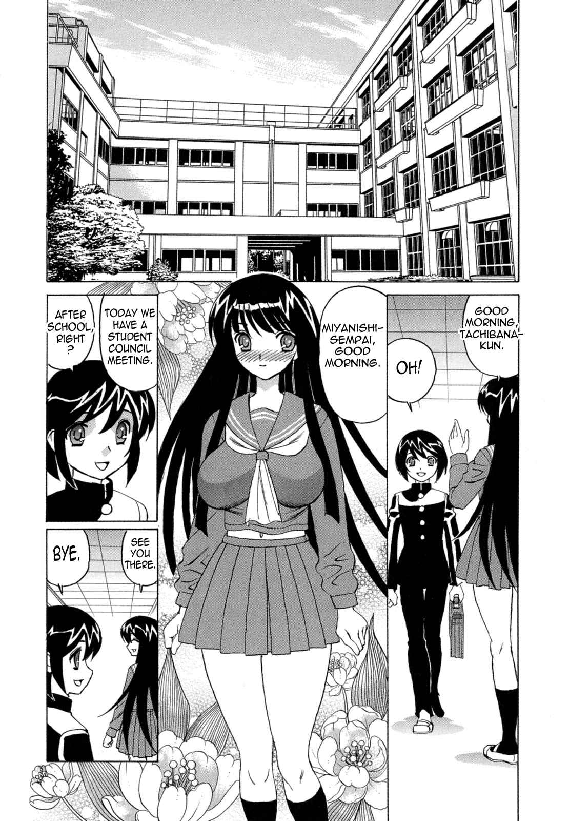 Page 2 Chapter 3 Boku no Nakadashi Nikki