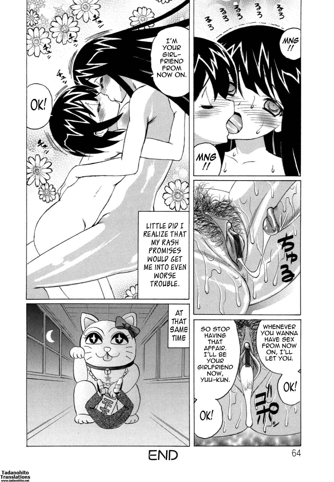 Page 20 Chapter 3 Boku no Nakadashi Nikki