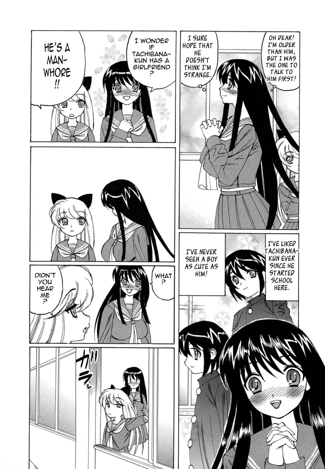 Page 3 Chapter 3 Boku no Nakadashi Nikki