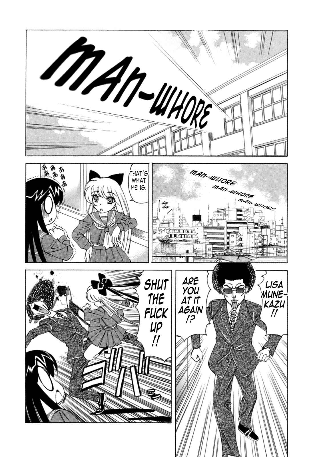 Page 4 Chapter 3 Boku no Nakadashi Nikki