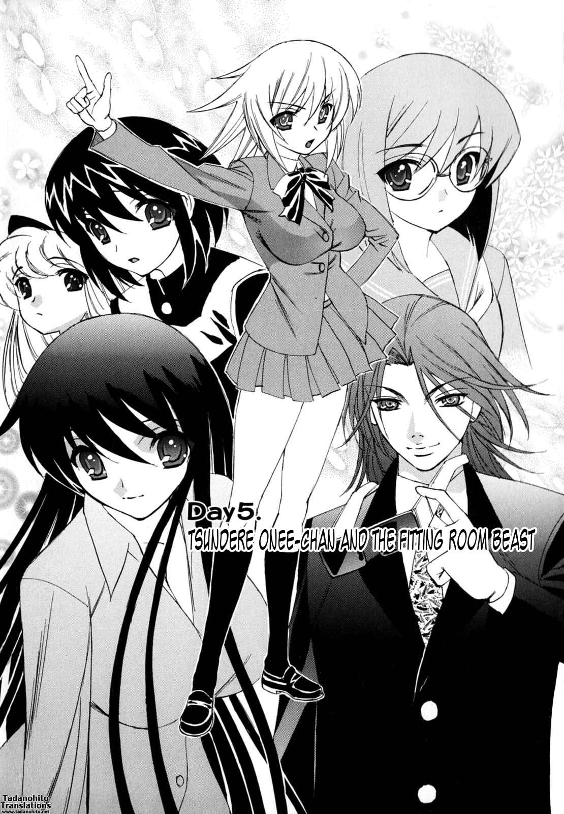 Page 1 Chapter 5 Boku no Nakadashi Nikki