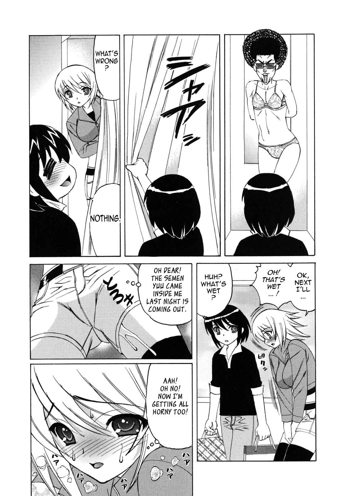 Page 11 Chapter 5 Boku no Nakadashi Nikki