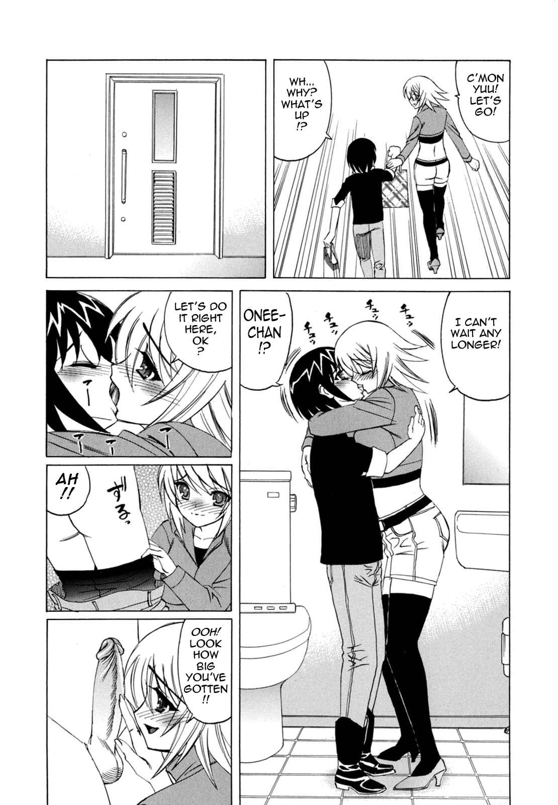 Page 12 Chapter 5 Boku no Nakadashi Nikki