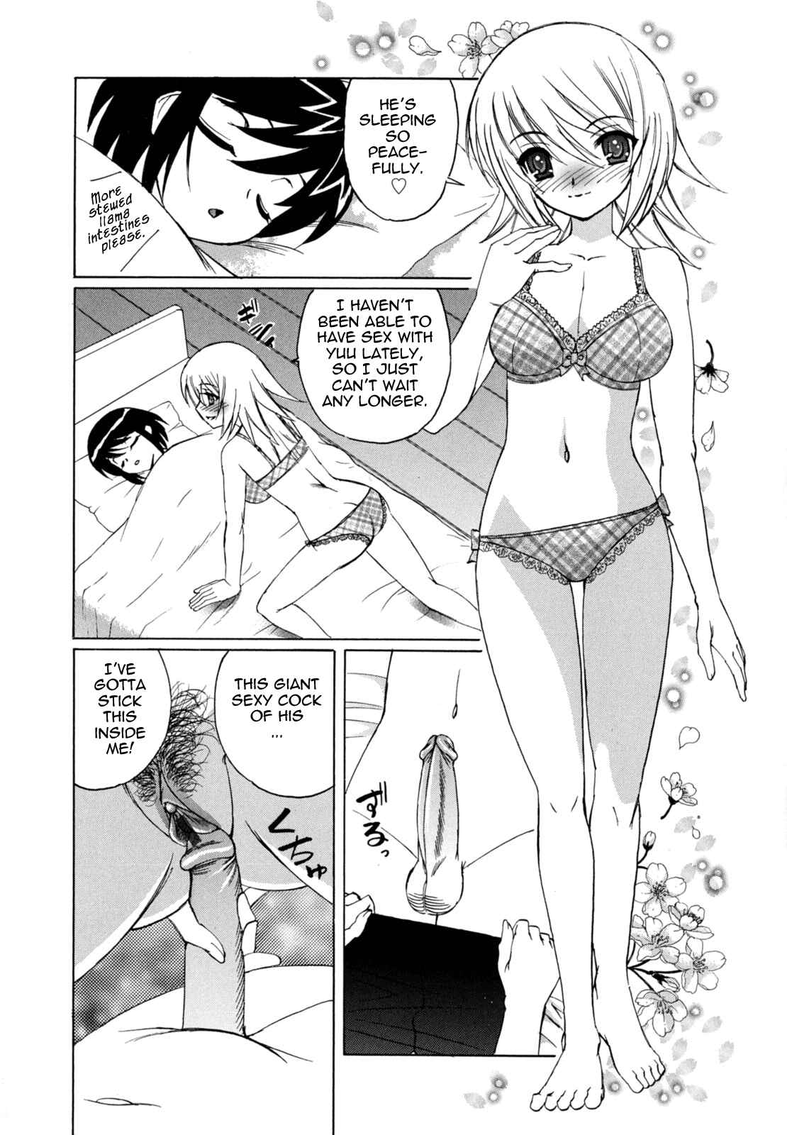 Page 3 Chapter 5 Boku no Nakadashi Nikki