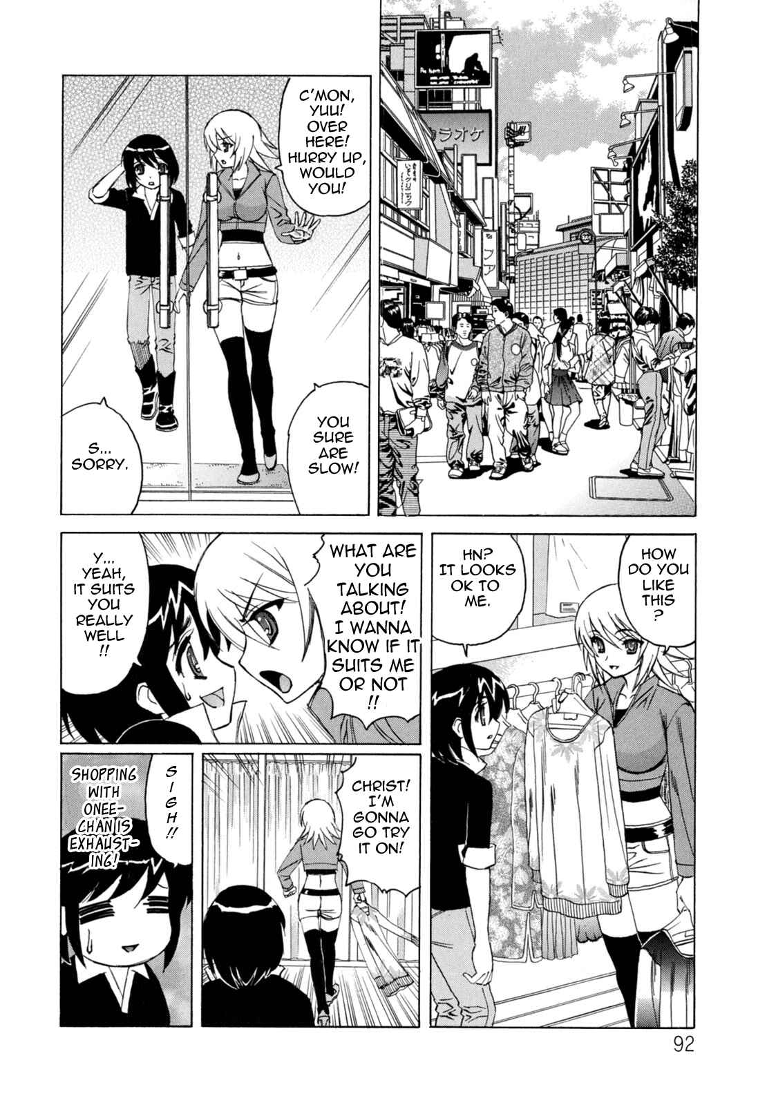 Page 8 Chapter 5 Boku no Nakadashi Nikki