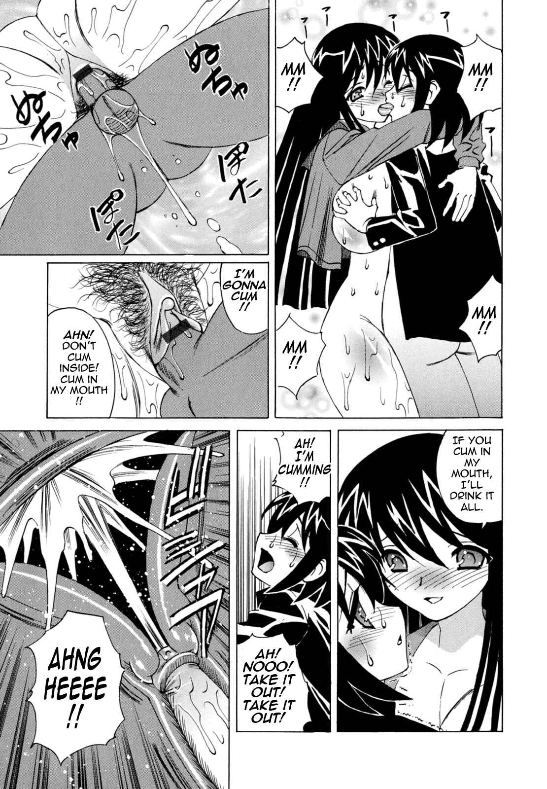 Page 13 Chapter 4 Boku no Nakadashi Nikki