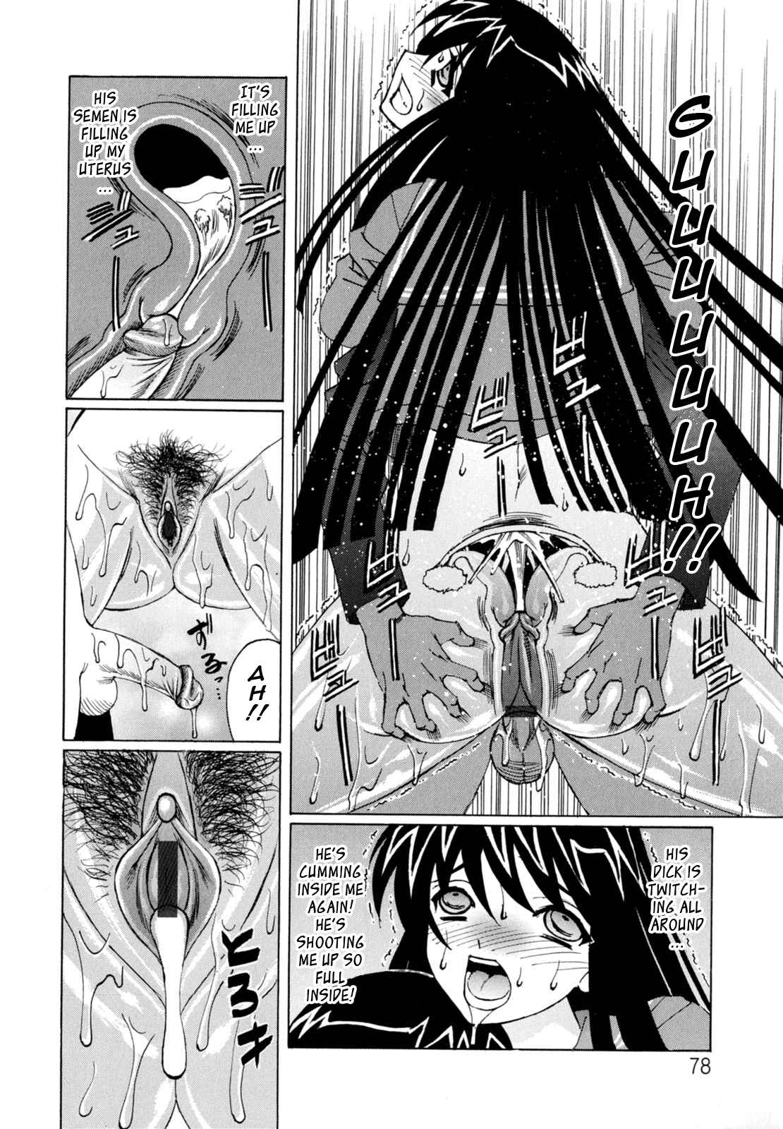 Page 14 Chapter 4 Boku no Nakadashi Nikki