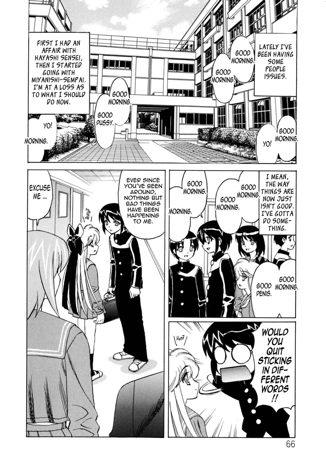 Page 2 Chapter 4 Boku no Nakadashi Nikki