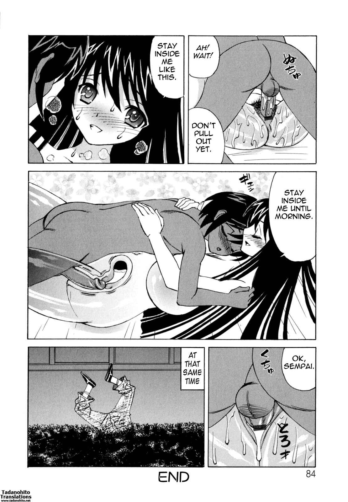 Page 20 Chapter 4 Boku no Nakadashi Nikki