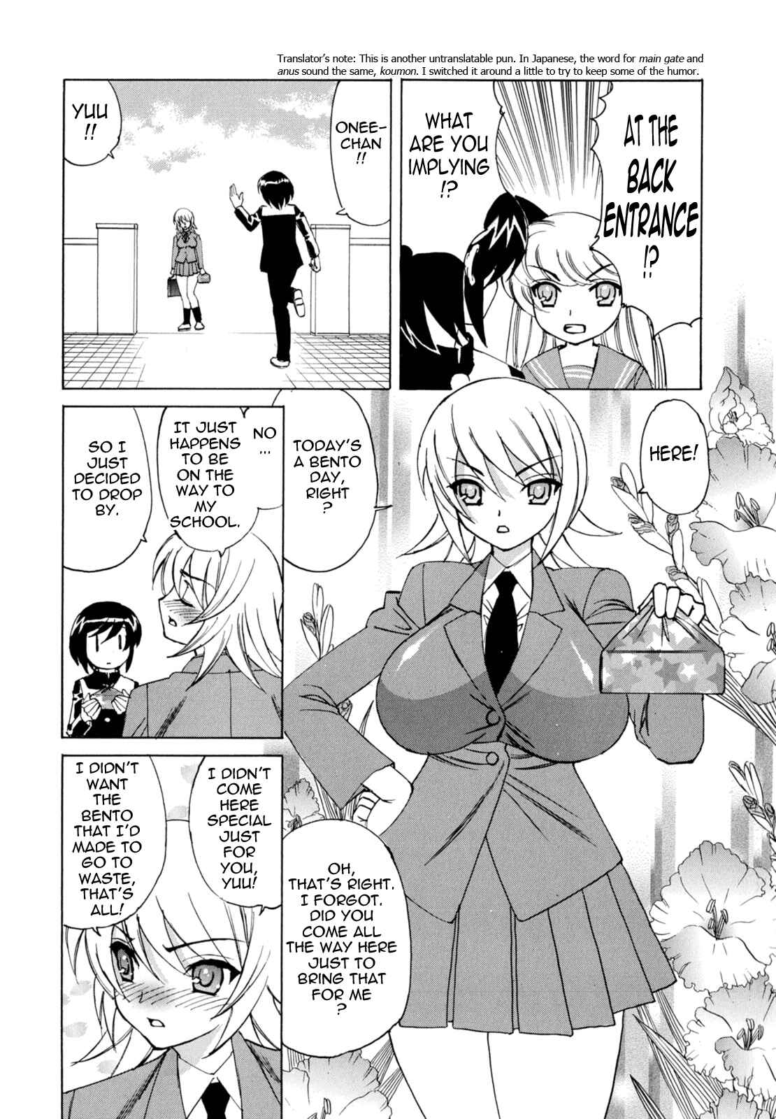 Page 6 Chapter 4 Boku no Nakadashi Nikki