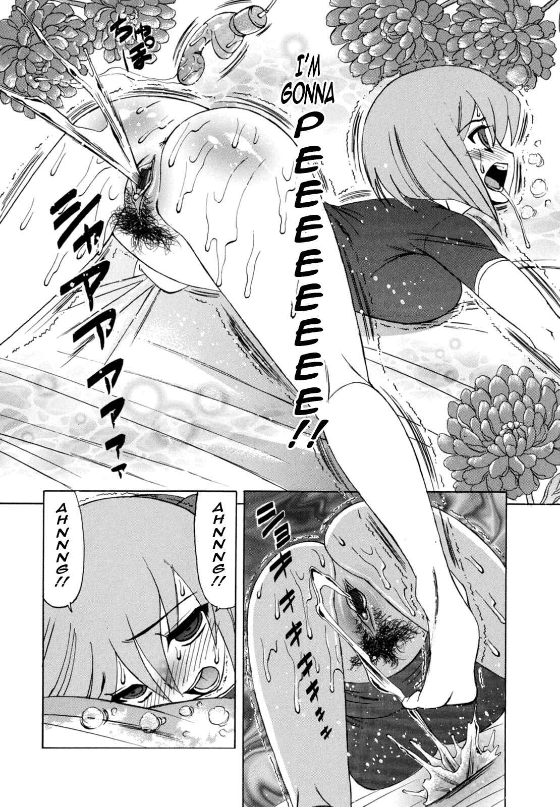Page 14 Chapter 9 Boku no Nakadashi Nikki