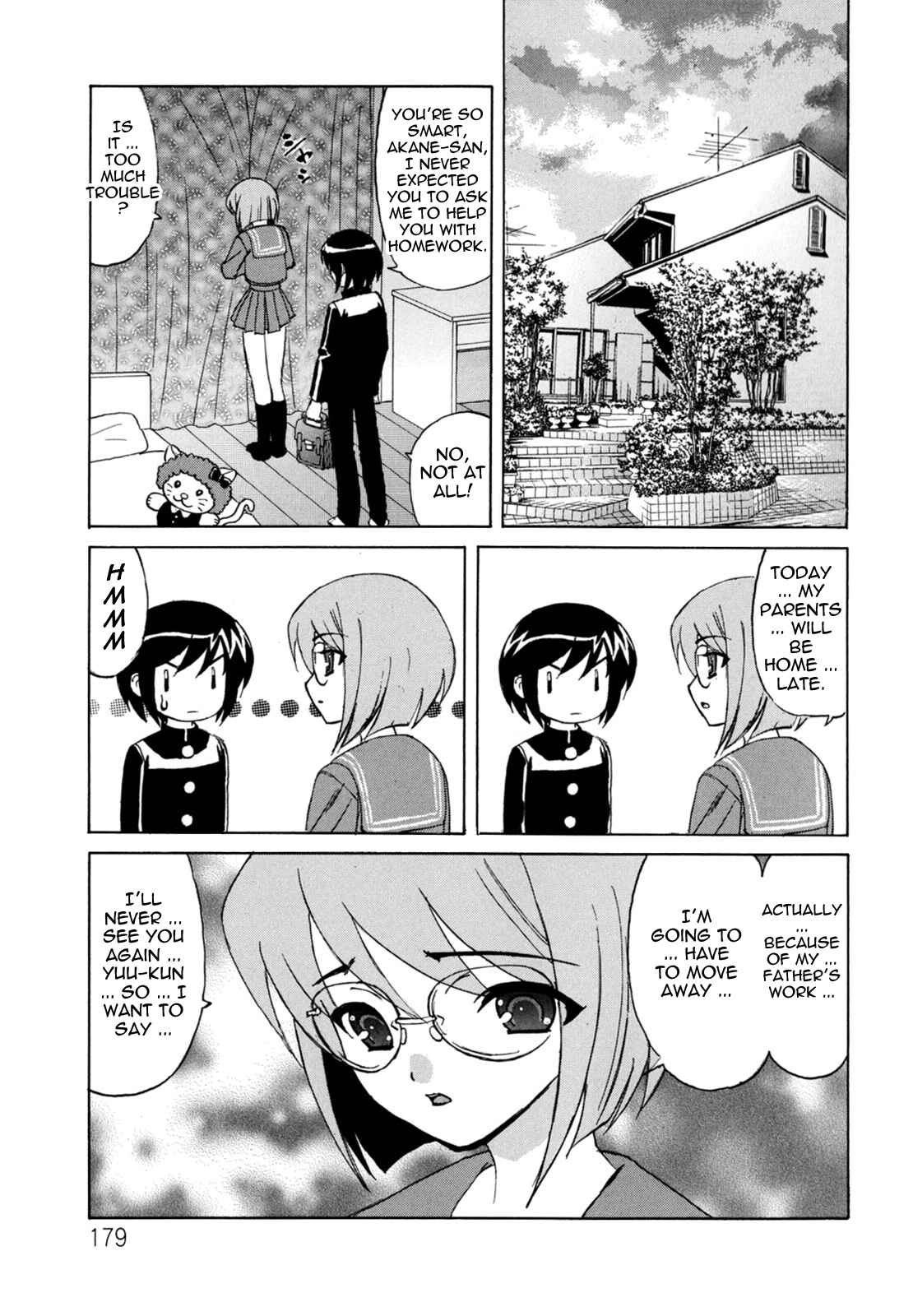 Page 15 Chapter 9 Boku no Nakadashi Nikki