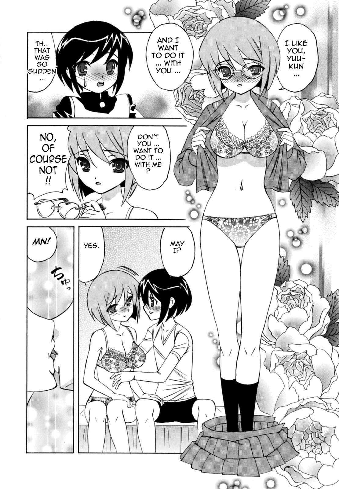 Page 16 Chapter 9 Boku no Nakadashi Nikki