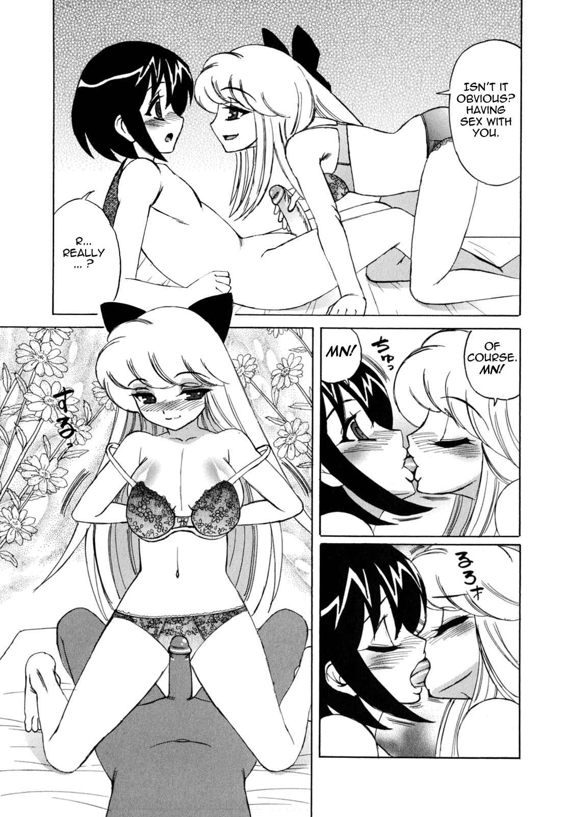 Page 25 Chapter 9 Boku no Nakadashi Nikki
