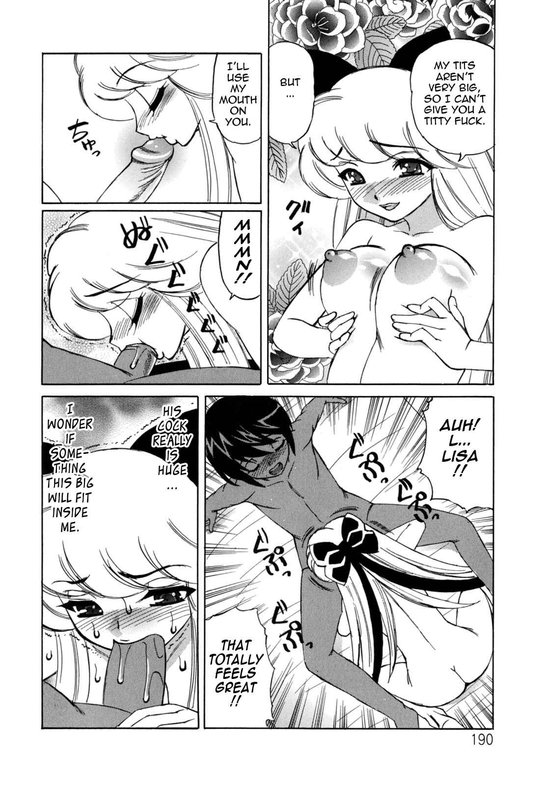 Page 26 Chapter 9 Boku no Nakadashi Nikki