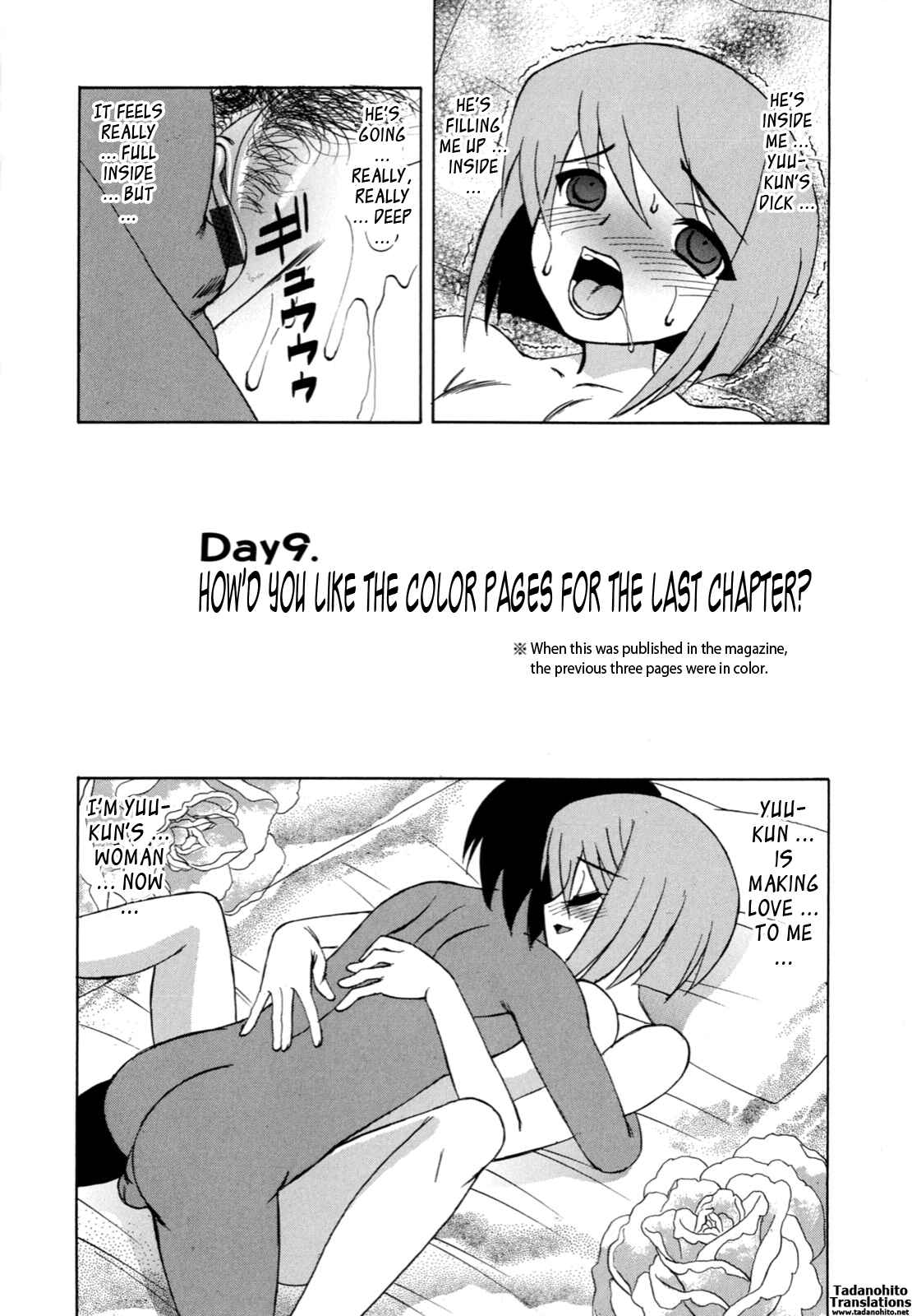 Page 4 Chapter 9 Boku no Nakadashi Nikki