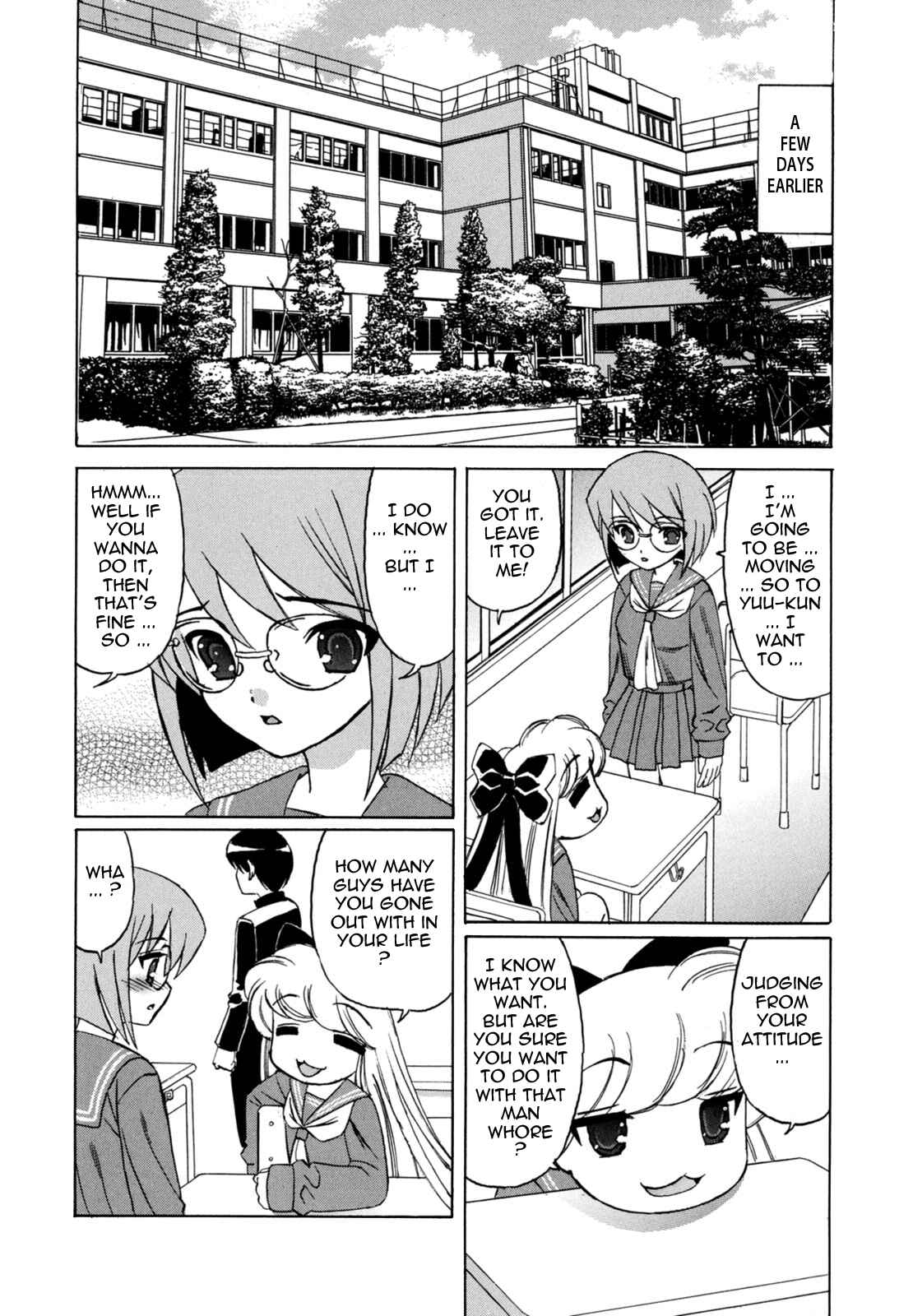 Page 6 Chapter 9 Boku no Nakadashi Nikki