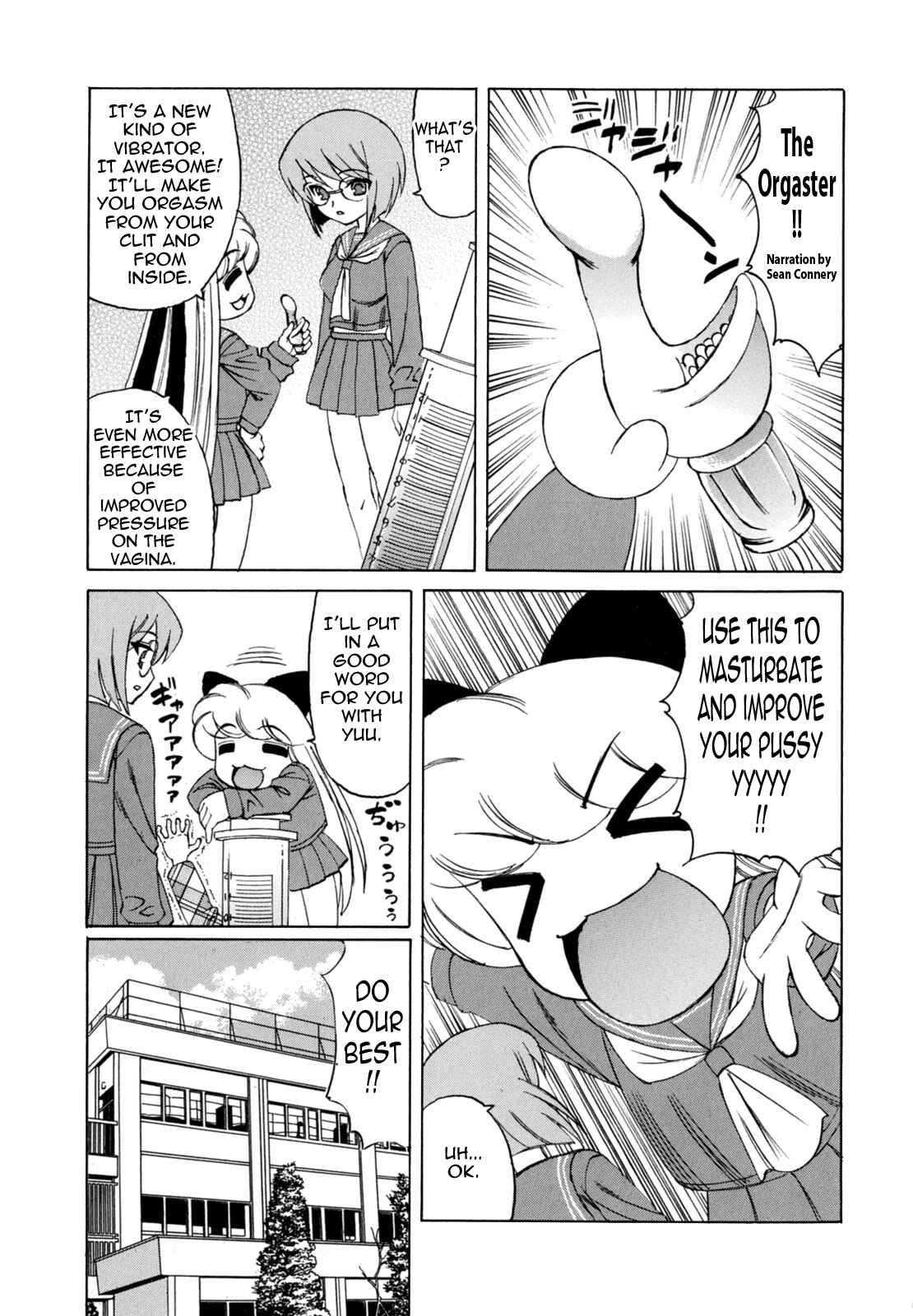 Page 9 Chapter 9 Boku no Nakadashi Nikki