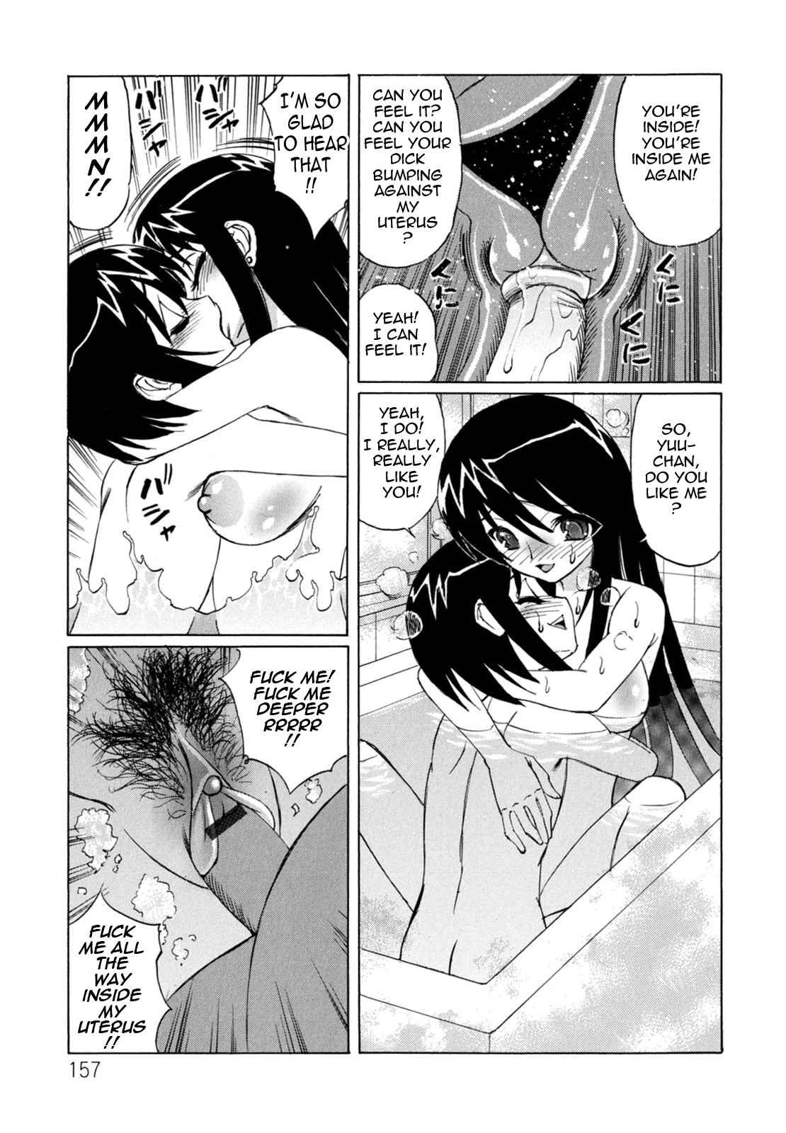 Page 13 Chapter 8 Boku no Nakadashi Nikki