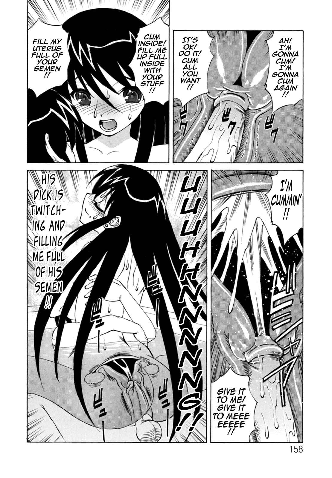 Page 14 Chapter 8 Boku no Nakadashi Nikki