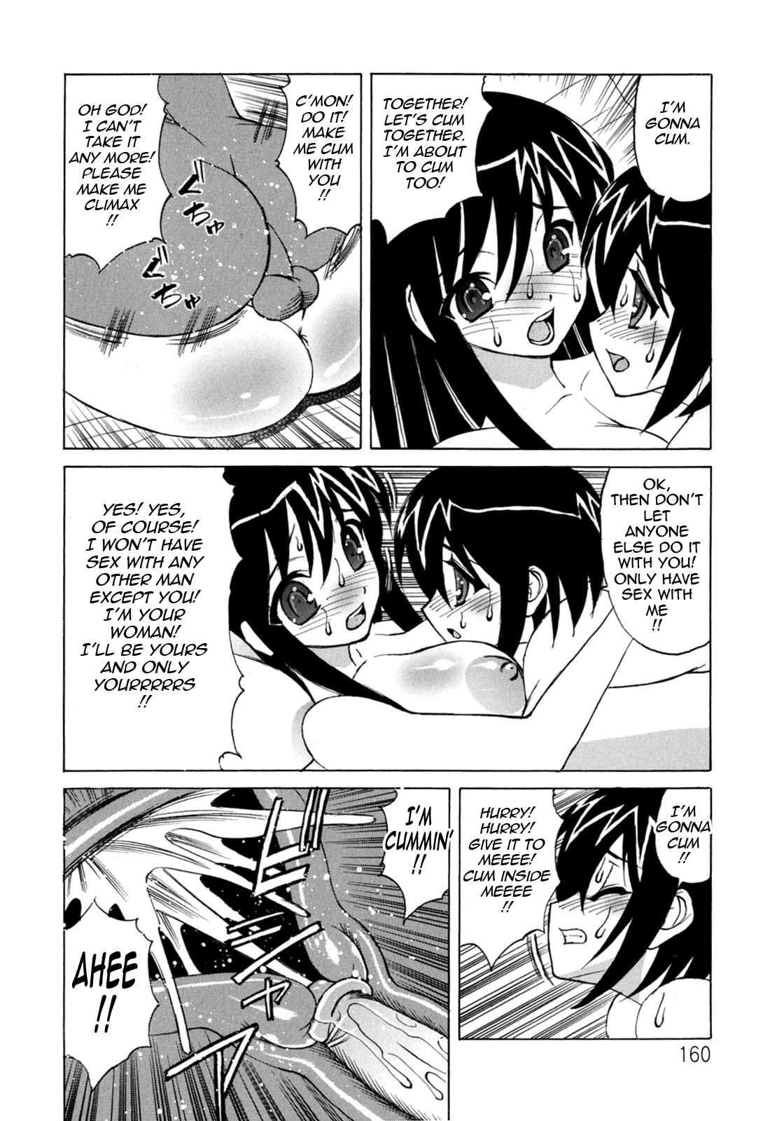 Page 16 Chapter 8 Boku no Nakadashi Nikki