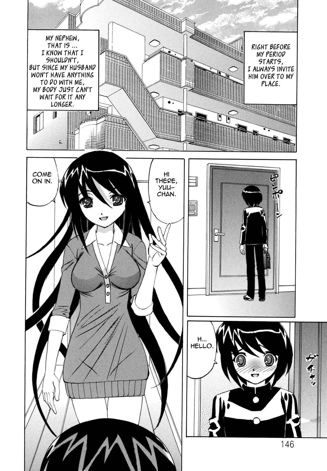 Page 2 Chapter 8 Boku no Nakadashi Nikki