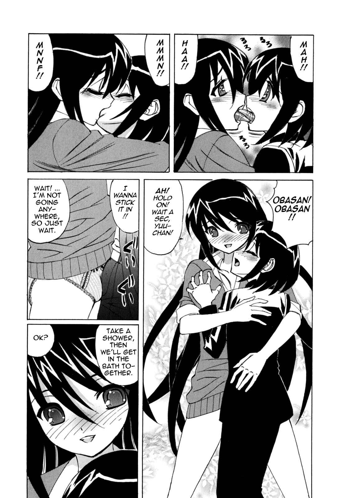 Page 4 Chapter 8 Boku no Nakadashi Nikki