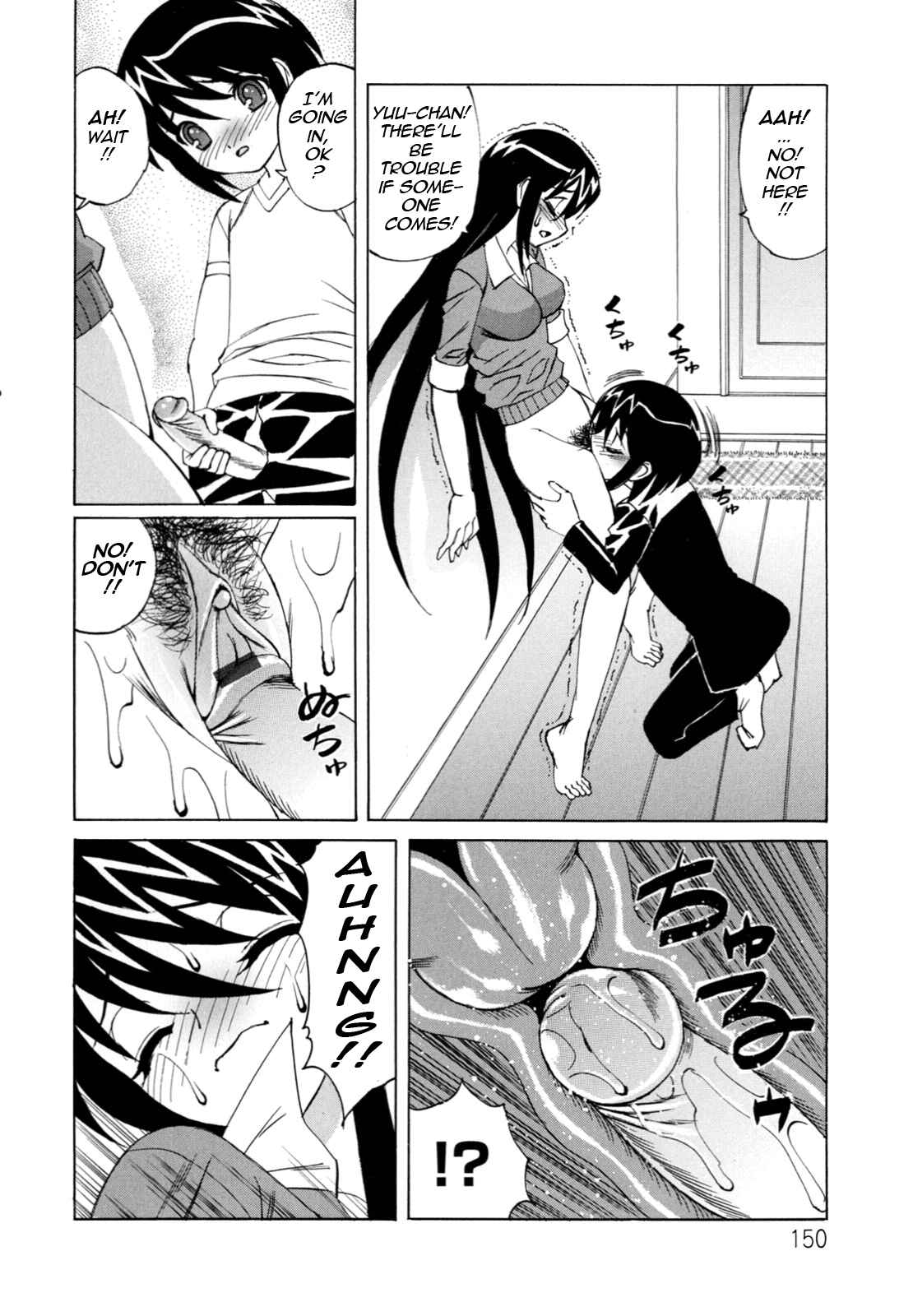 Page 6 Chapter 8 Boku no Nakadashi Nikki