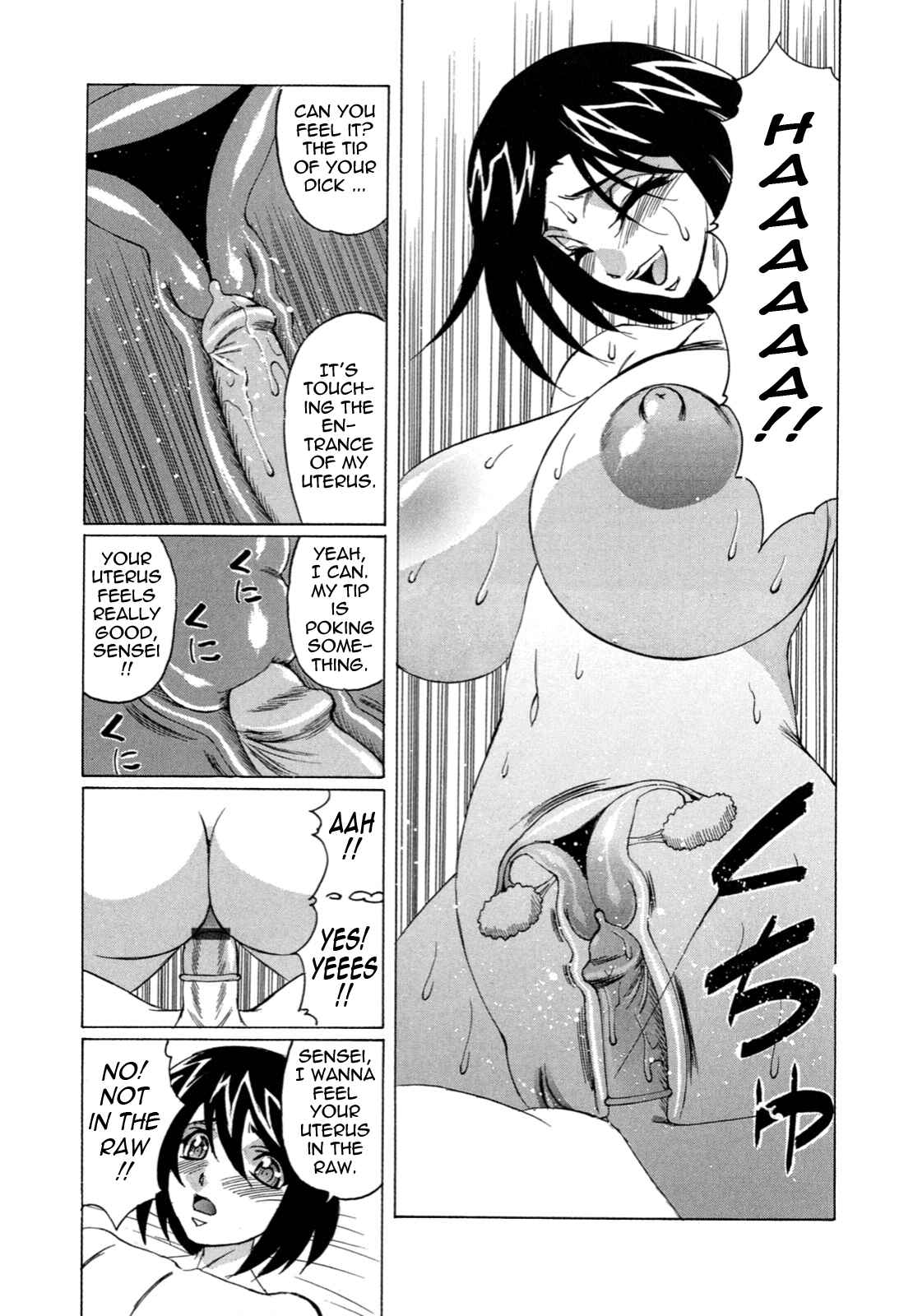 Page 15 Chapter 2 Boku no Nakadashi Nikki