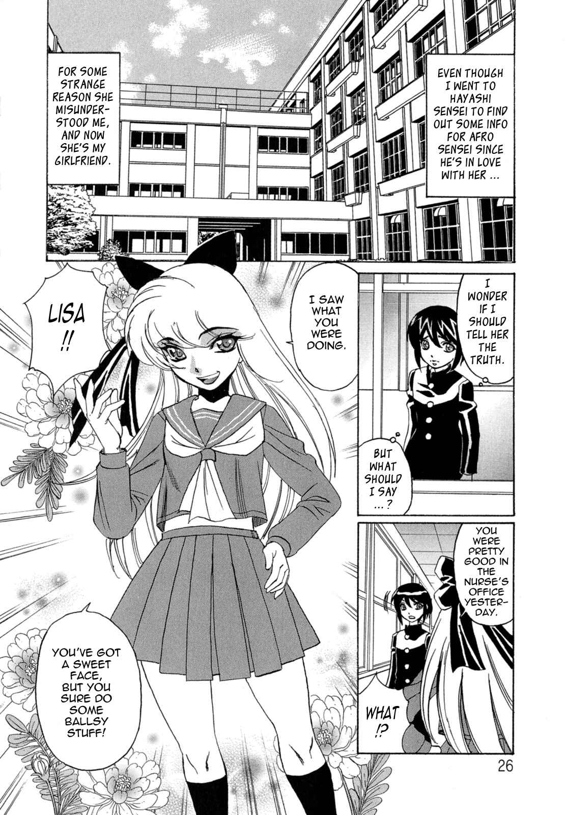 Page 2 Chapter 2 Boku no Nakadashi Nikki