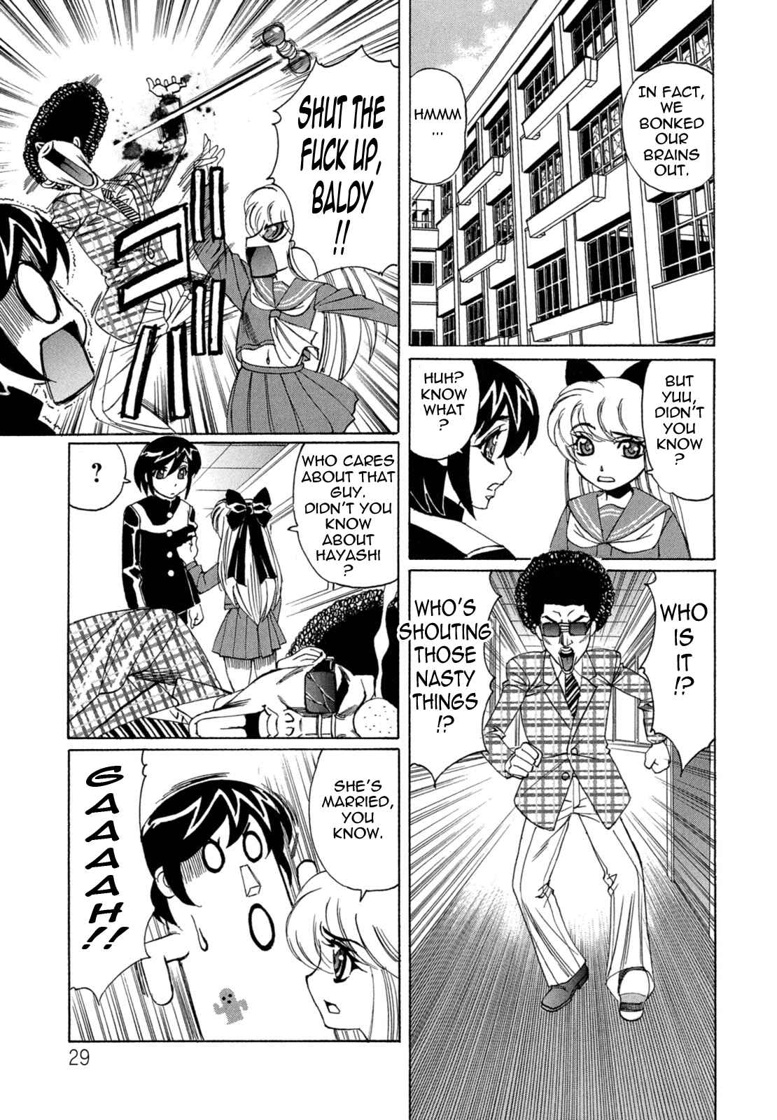 Page 5 Chapter 2 Boku no Nakadashi Nikki