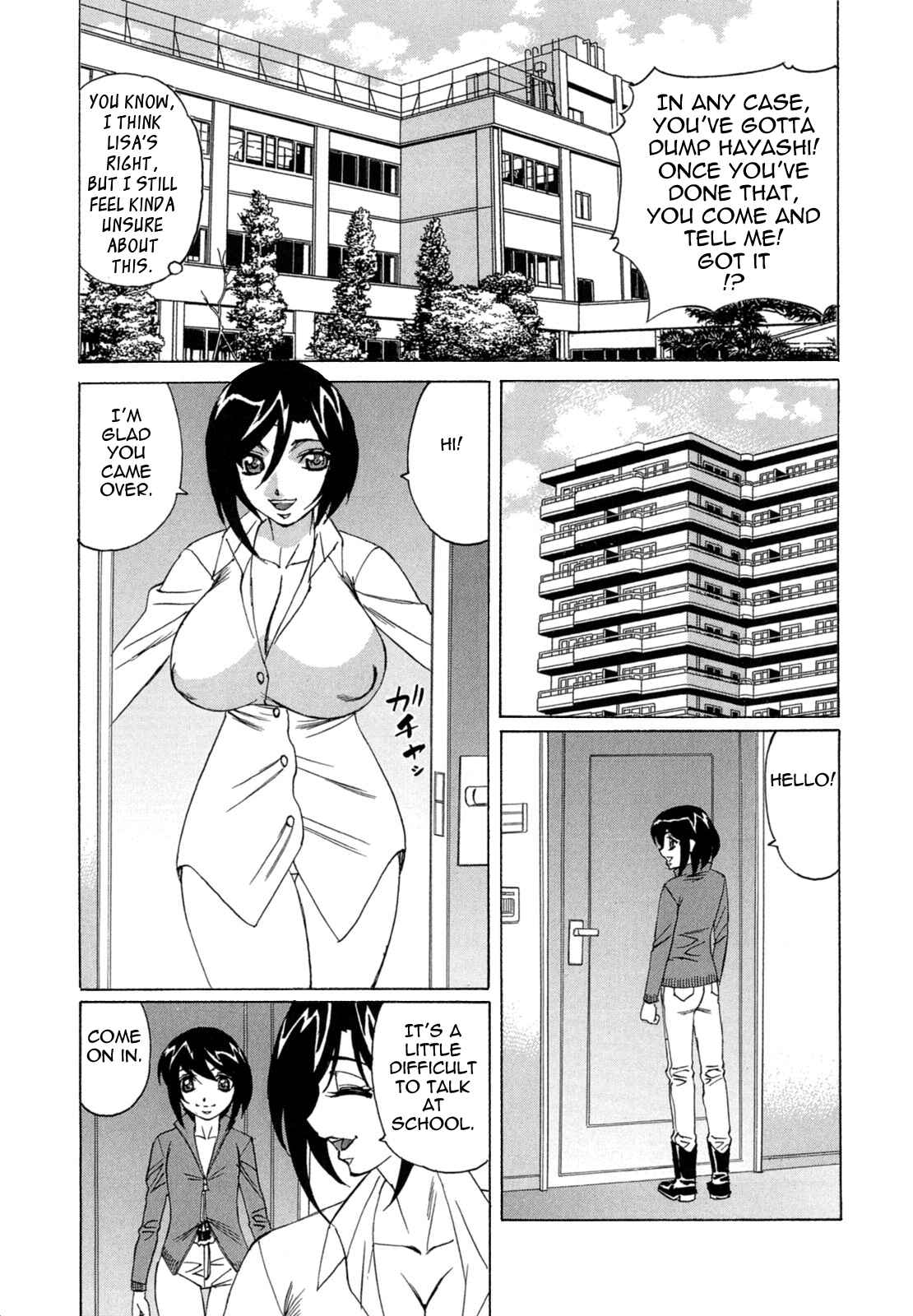 Page 7 Chapter 2 Boku no Nakadashi Nikki