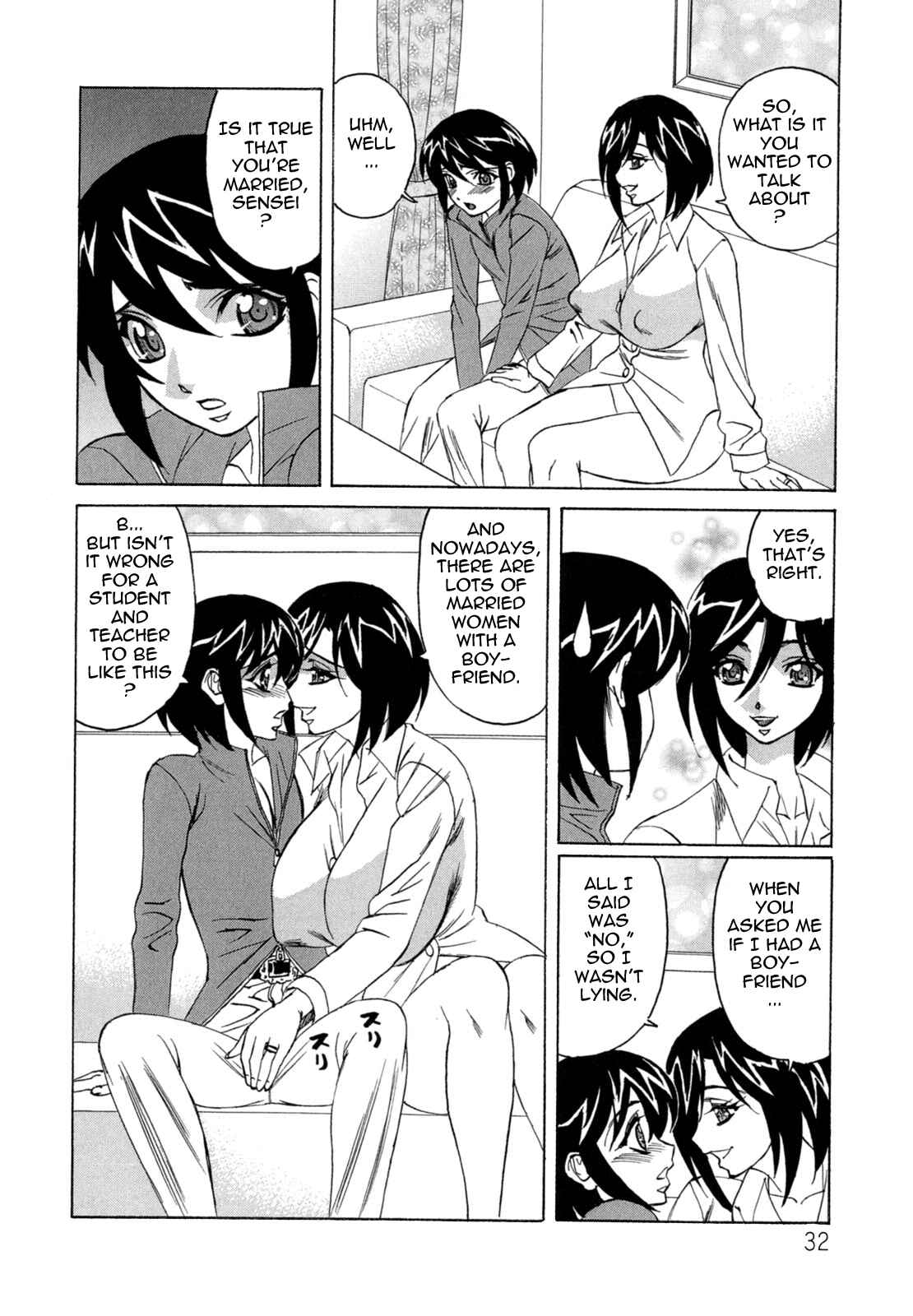 Page 8 Chapter 2 Boku no Nakadashi Nikki