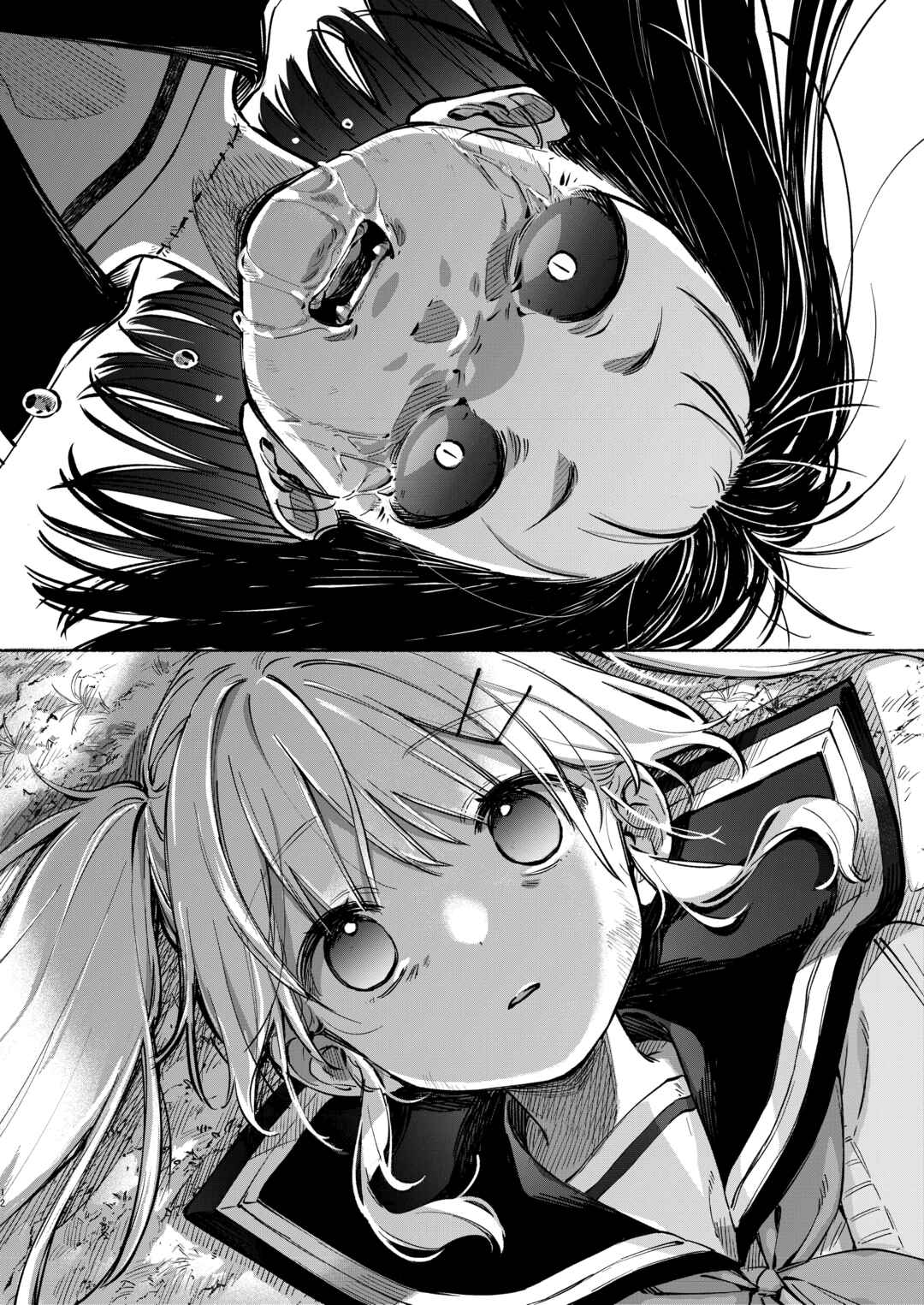 Page 10 Chapter 4 Kimi wo Tsumugu