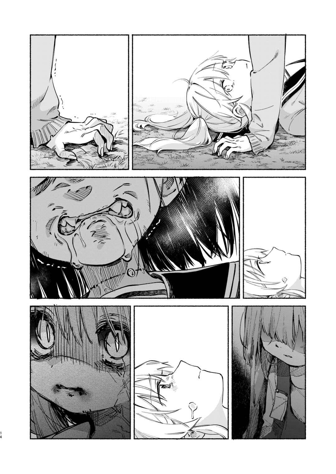 Page 12 Chapter 4 Kimi wo Tsumugu