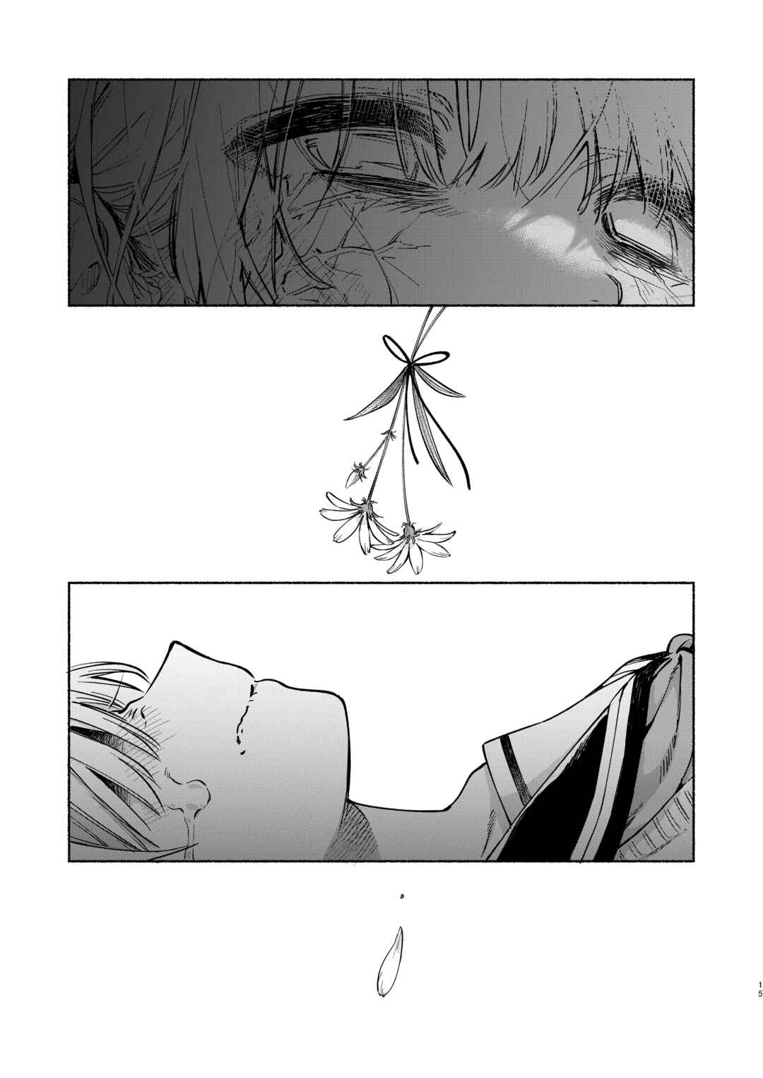 Page 13 Chapter 4 Kimi wo Tsumugu