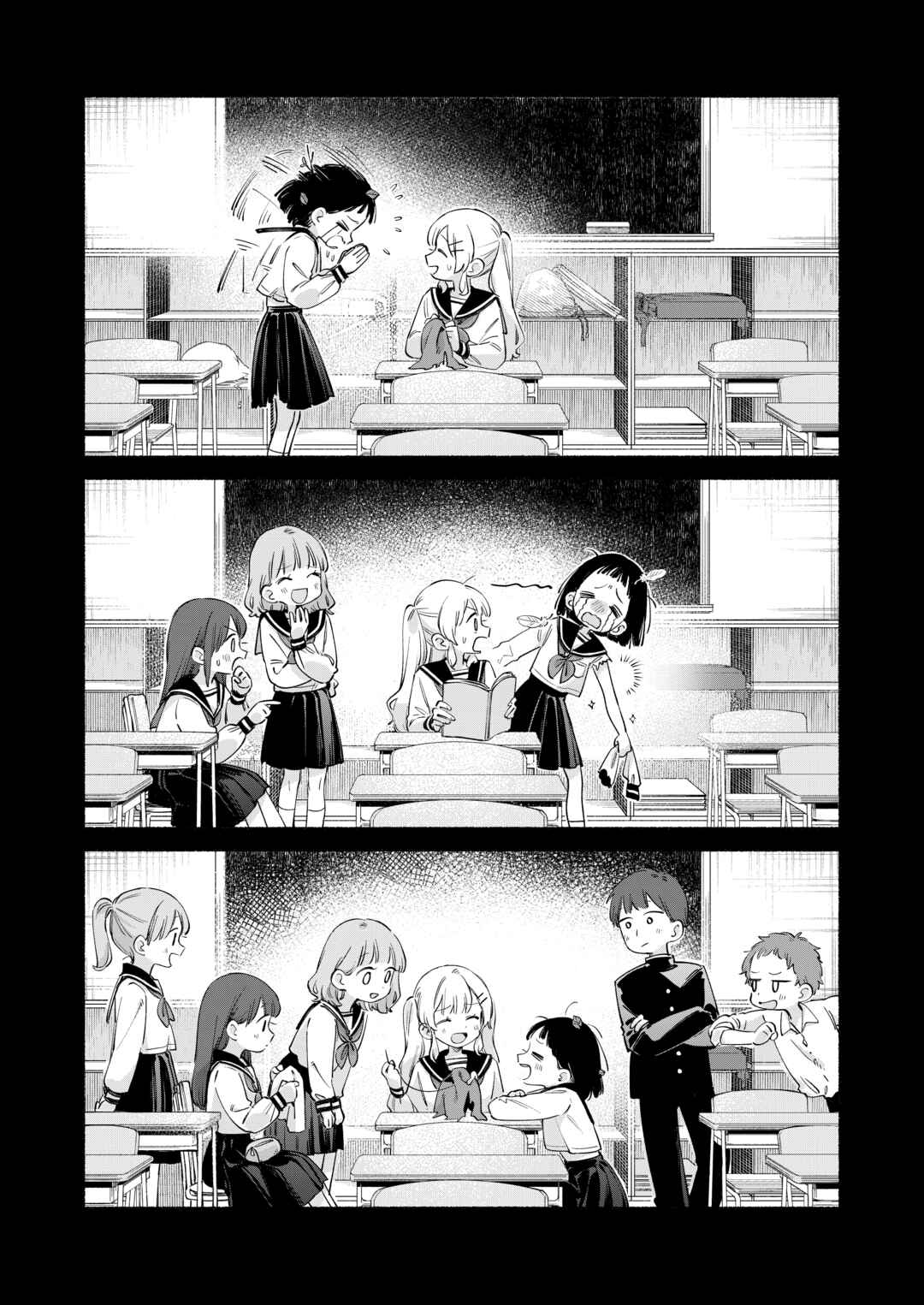 Page 19 Chapter 4 Kimi wo Tsumugu