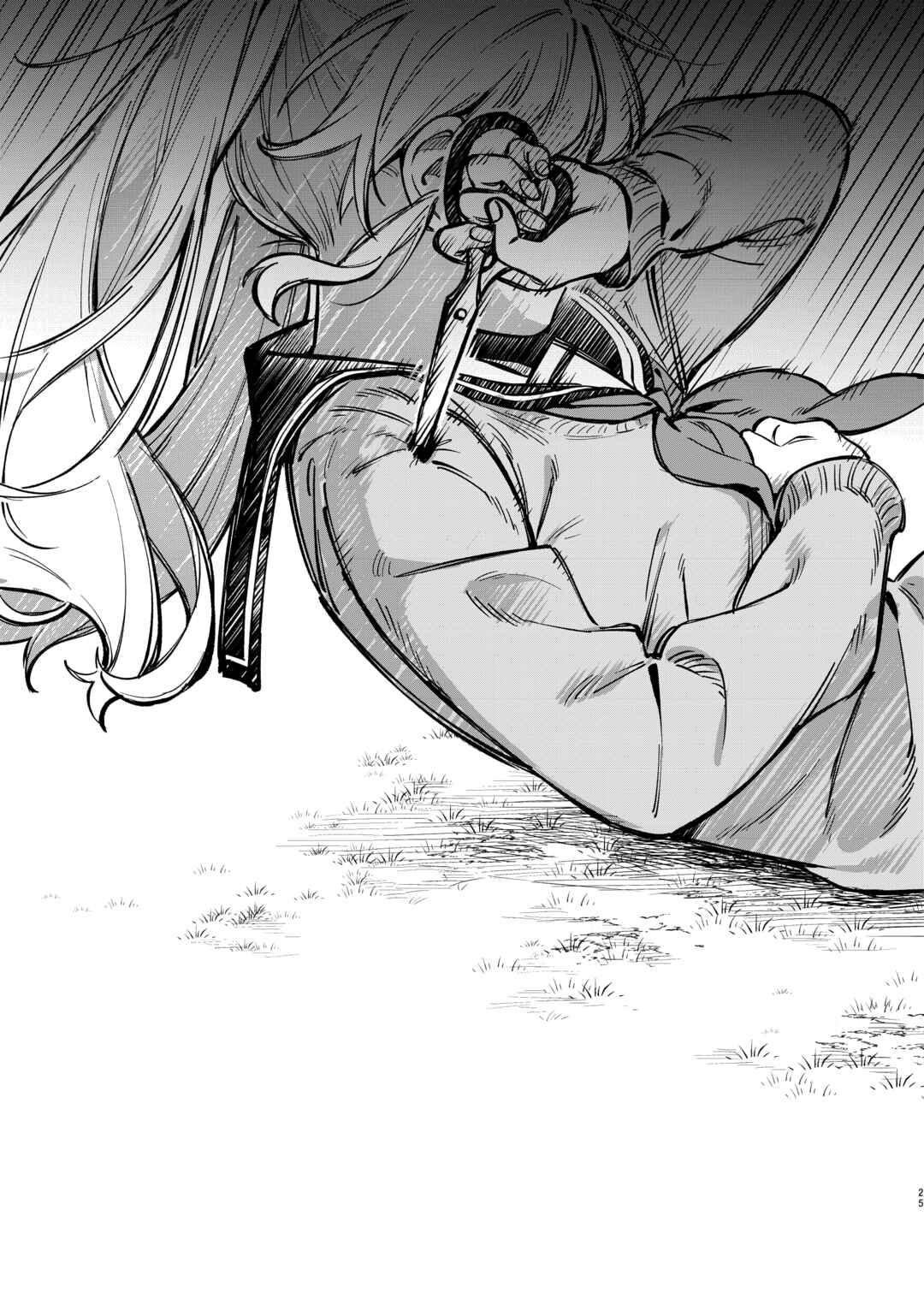 Page 23 Chapter 4 Kimi wo Tsumugu