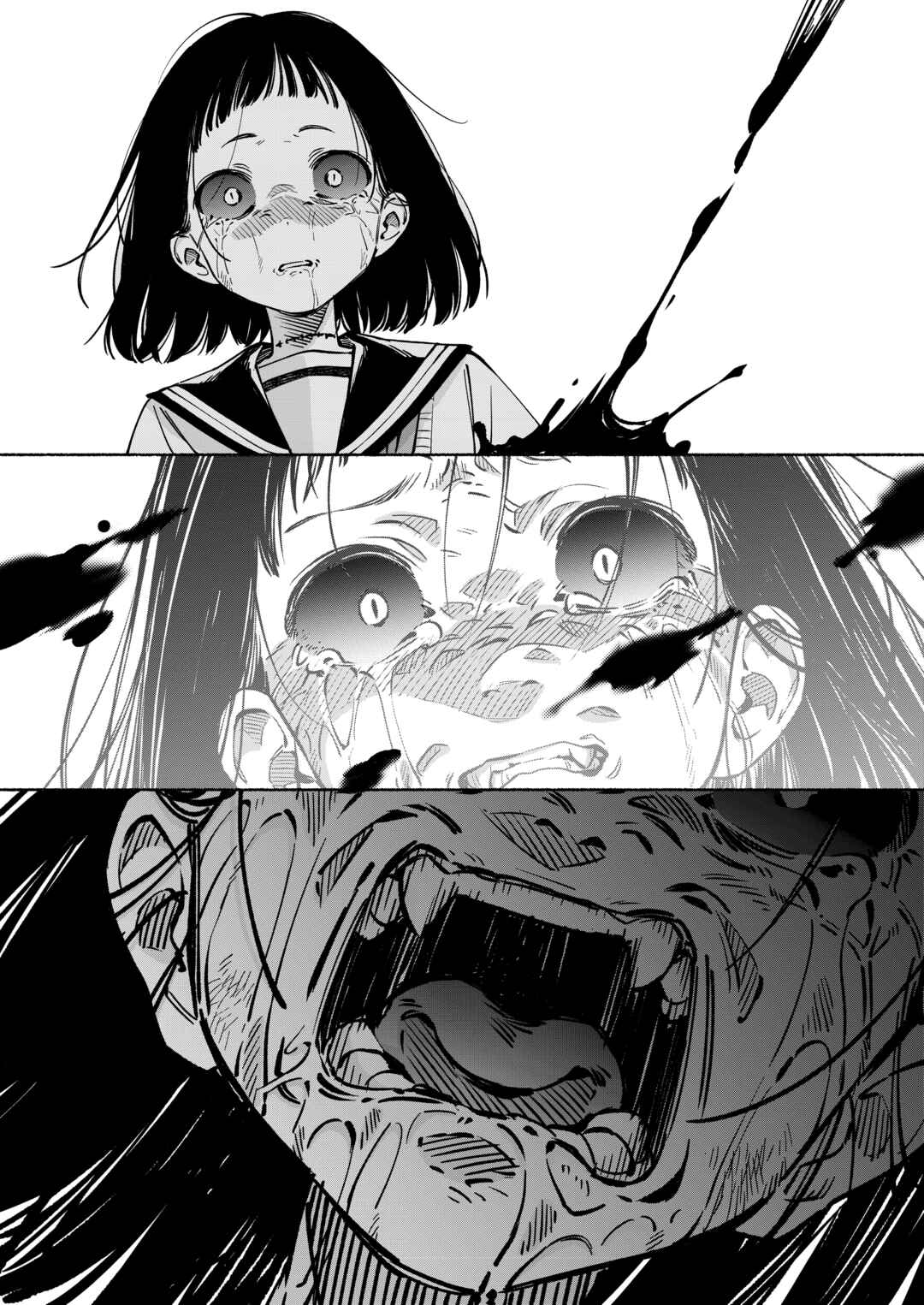 Page 24 Chapter 4 Kimi wo Tsumugu