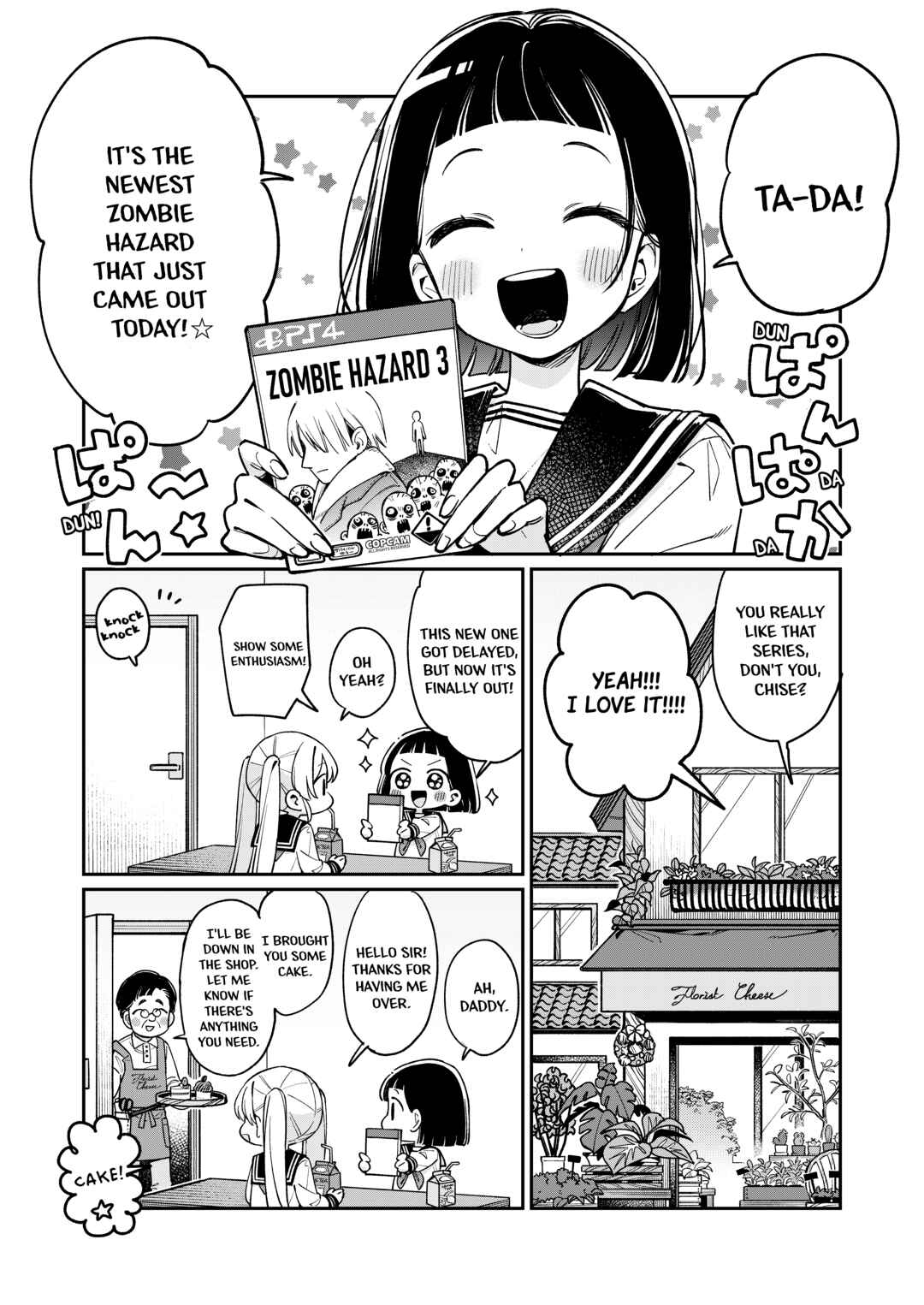 Page 1 Chapter 4.5 Kimi wo Tsumugu