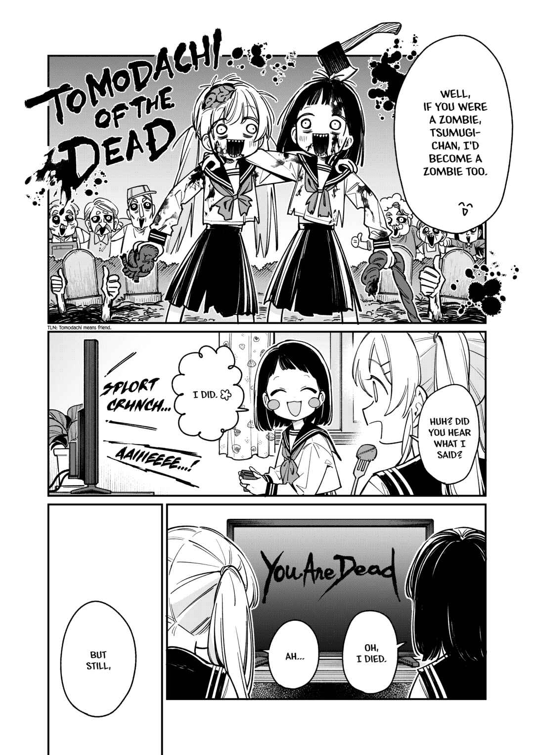 Page 6 Chapter 4.5 Kimi wo Tsumugu