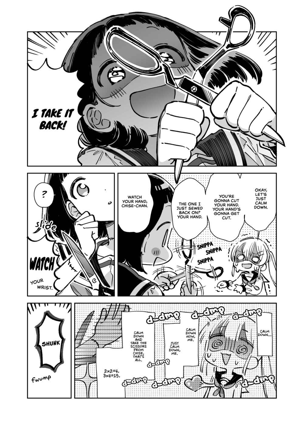 Page 15 Chapter 1 Kimi wo Tsumugu