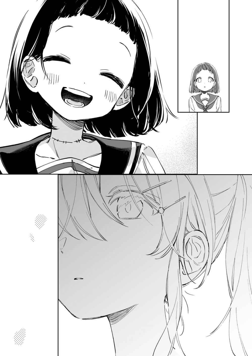 Page 22 Chapter 1 Kimi wo Tsumugu