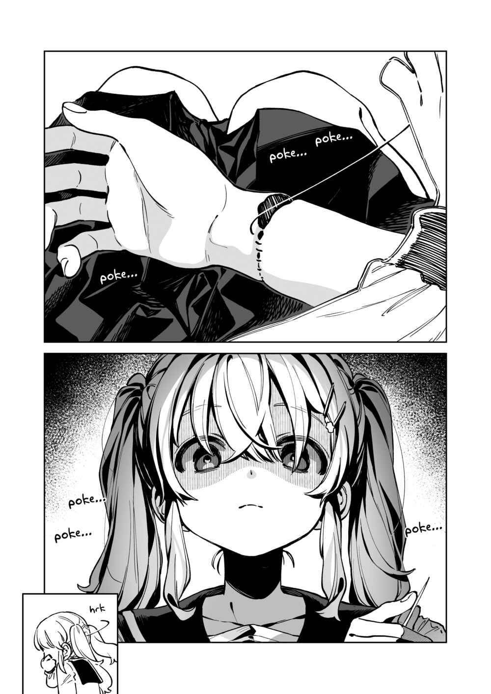 Page 5 Chapter 1 Kimi wo Tsumugu