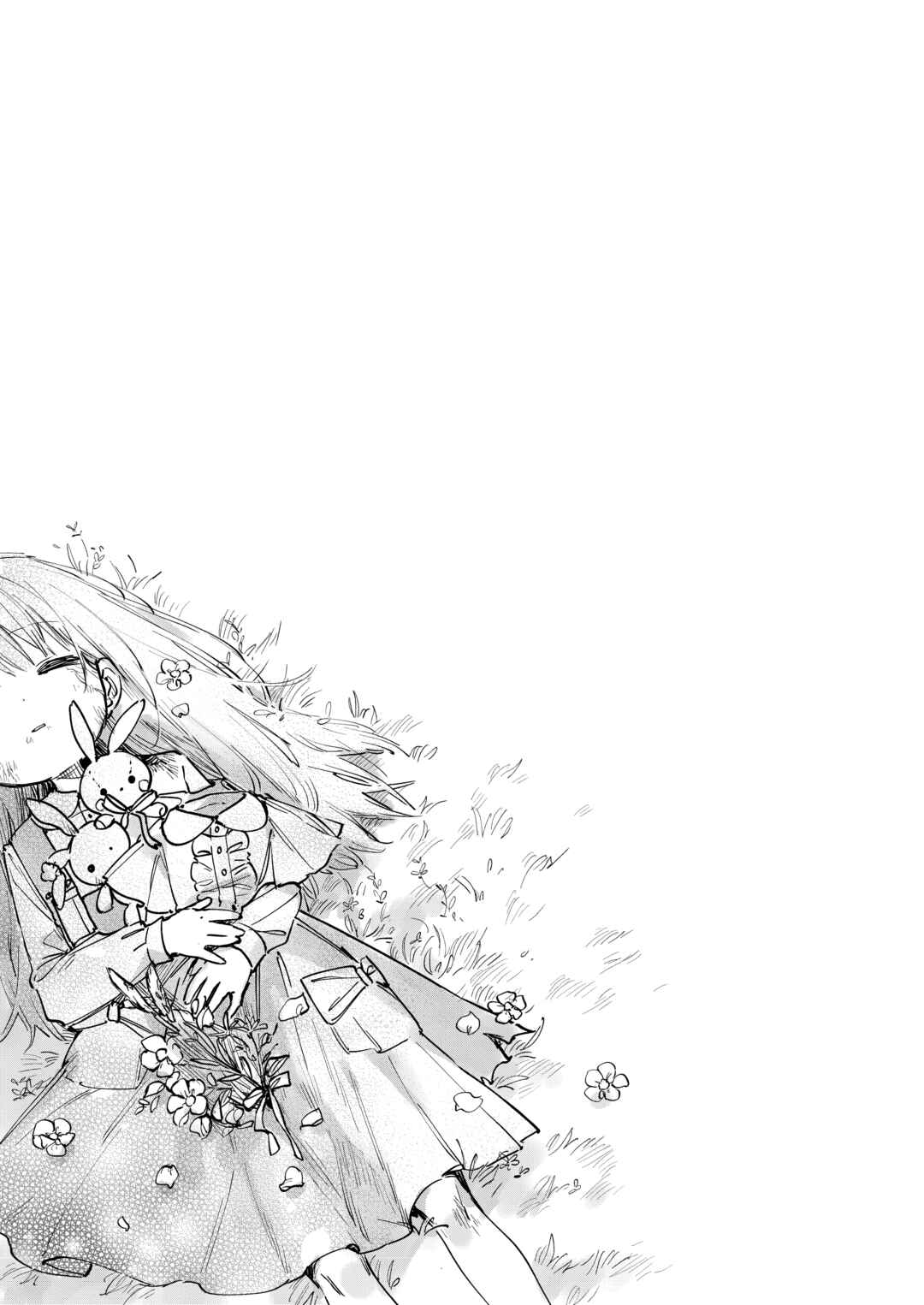 Page 24 Chapter 2 Kimi wo Tsumugu