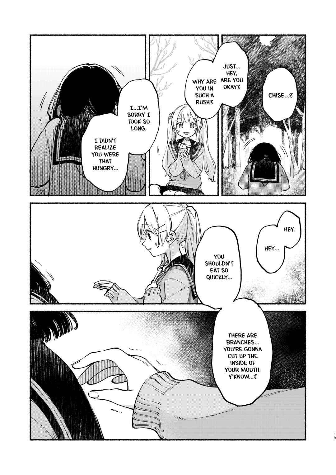 Page 17 Chapter 3 Kimi wo Tsumugu