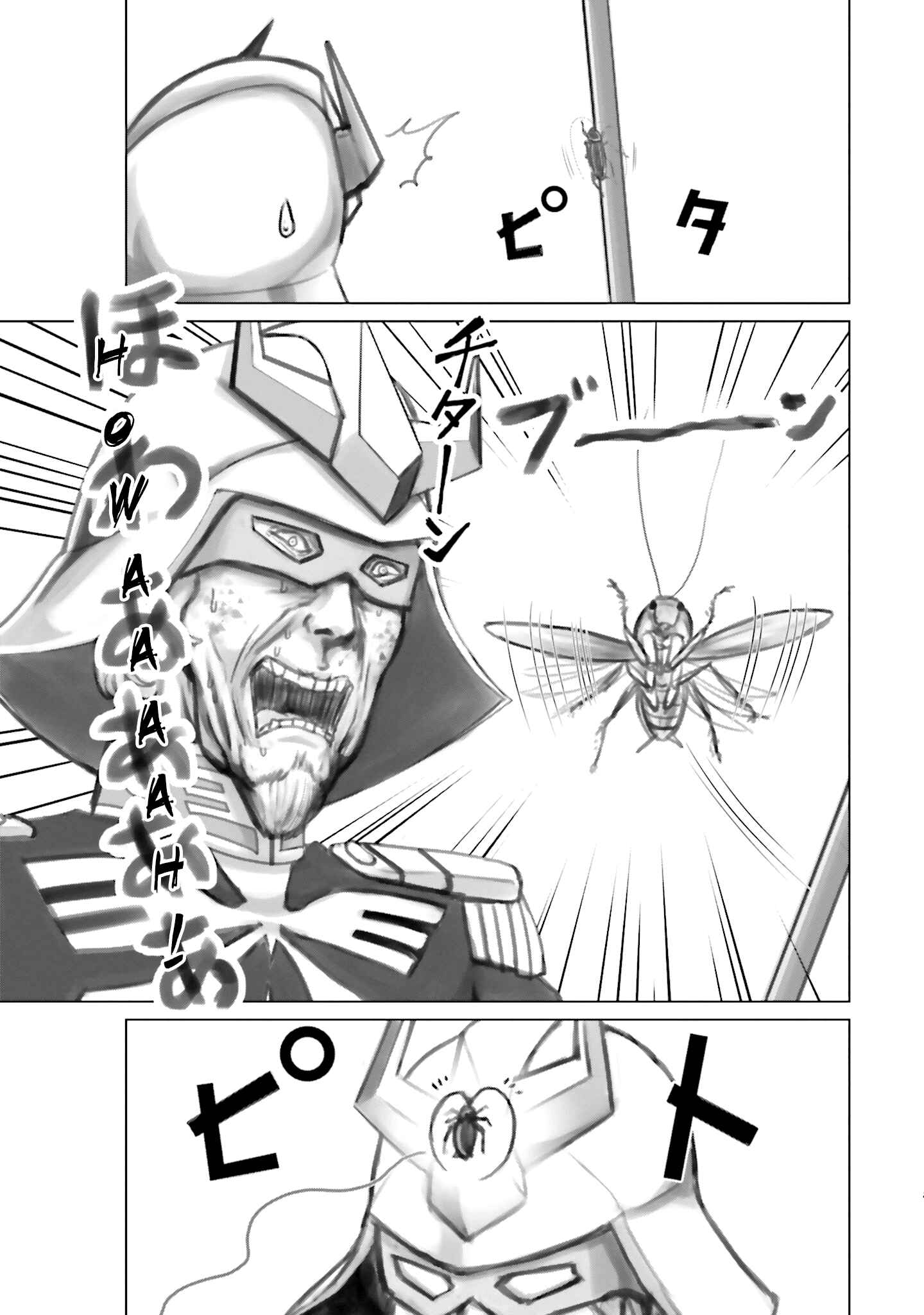 Page 3 Chapter 6 Char, Amuro, and Old Age -Toward a Peaceful Horizon-